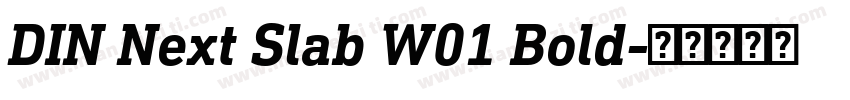 DIN Next Slab W01 Bold字体转换